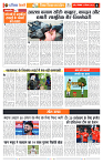Page 4_1