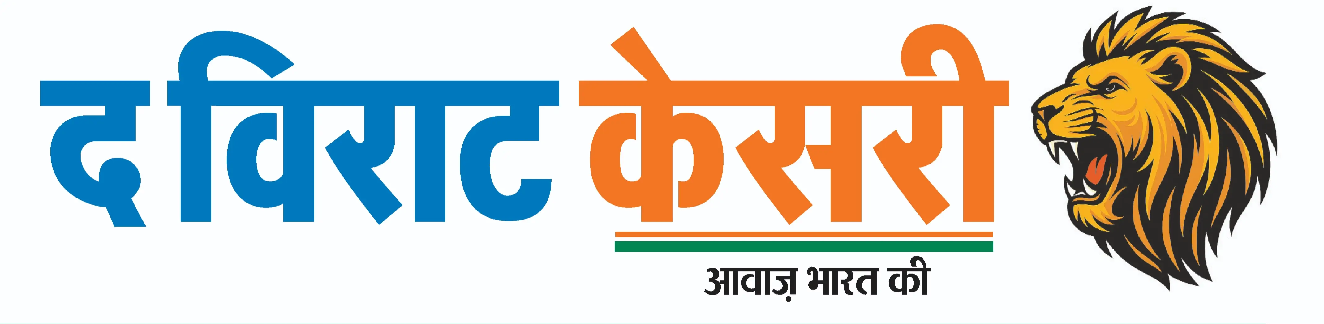 THE VIRAT KESARI - Leading Newspaper of Madhya Pradesh